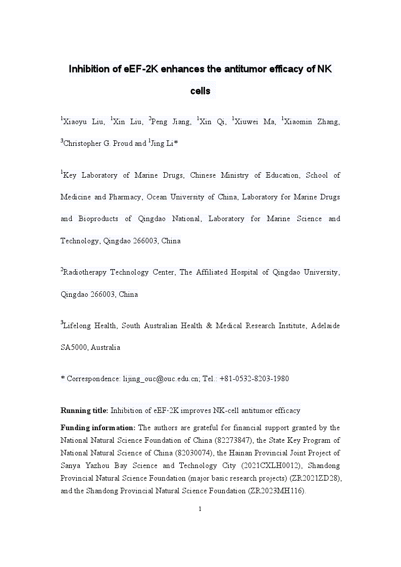 First page of Inhibition of eEF-2K enhances the antitumor efficacy of NK cells<alt-title alt-title-type="left-running">Inhibition of eEF-2K improves NK-cell antitumor efficacy</alt-title>