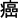 m_905inf10.gif