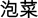 m_905inf6.gif