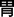 m_905inf9.gif